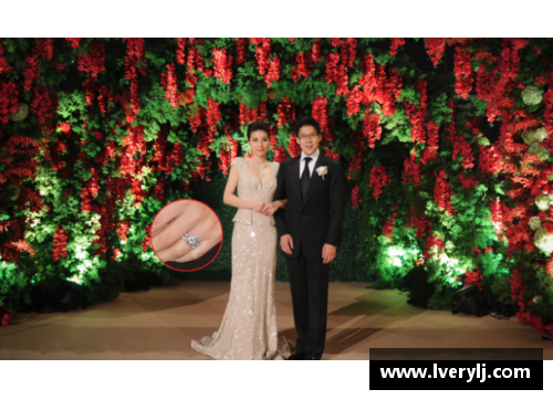 体育明星婚礼主持揭秘：如何成为婚礼的完美掌控者