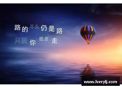 奋斗不息的荣耀之路体育明星励志动画片集锦